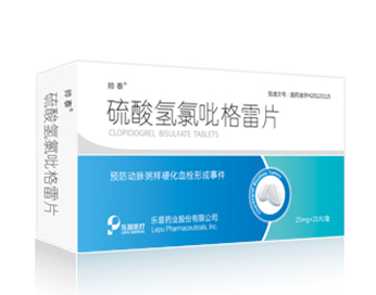 帅泰®  硫酸氢氯吡格雷片