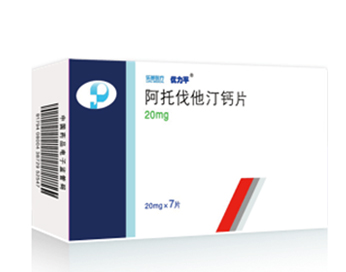 优力平®  阿托伐他汀钙片